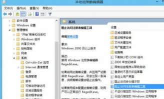 電腦注冊(cè)表備份與解鎖簡(jiǎn)易指南 保障系統(tǒng)穩(wěn)定運(yùn)行