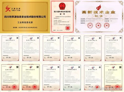 現(xiàn)場(chǎng)直擊 效率源科技閃耀2024第九屆北京軍博會(huì)，軟硬協(xié)同共筑信息安全新防線